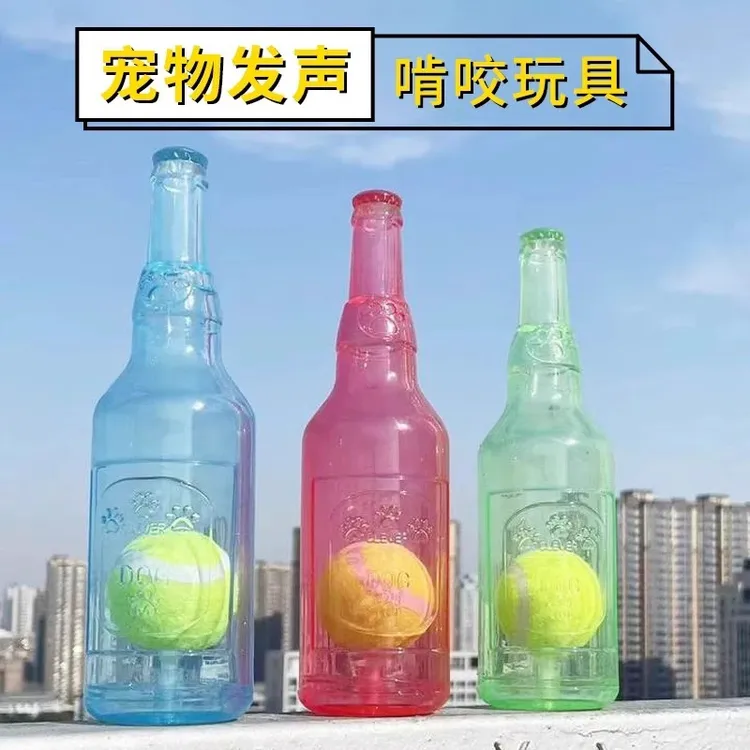狗狗玩具酒瓶发声磨牙耐咬好物漂浮橡胶大狗小狗宠物益智网球瓶子
