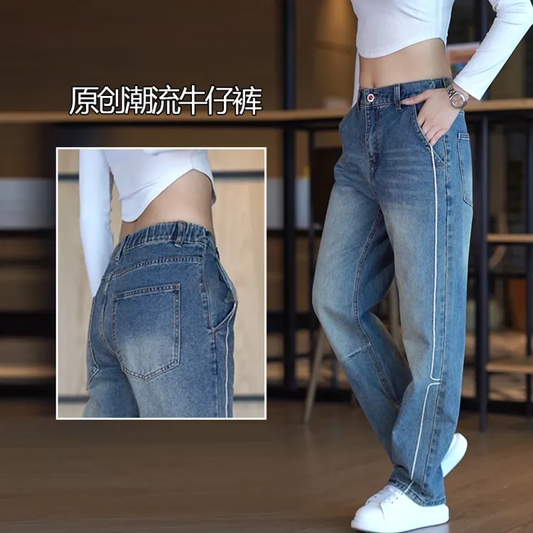 美式高街潮流牛仔裤男复古撞色条纹设计感直筒裤宽松百搭阔腿长裤