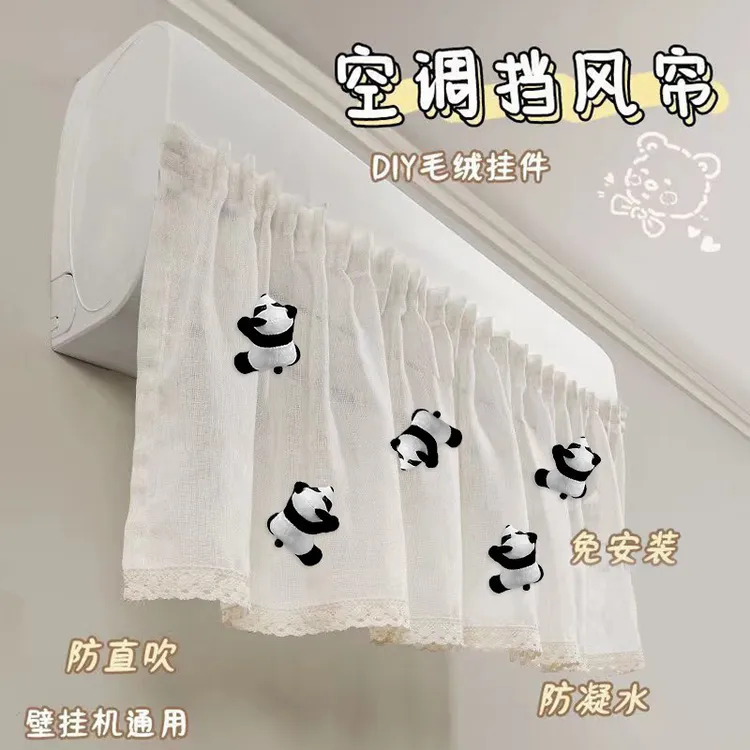 夏季空调挡风帘防直吹婴儿遮导风帘防尘罩纱布艺坐月子空调挡风板