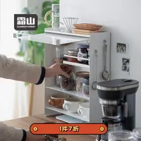 (霜山)翻盖式调味料置物架厨房铁艺收纳架多层整理架咖啡角储物架