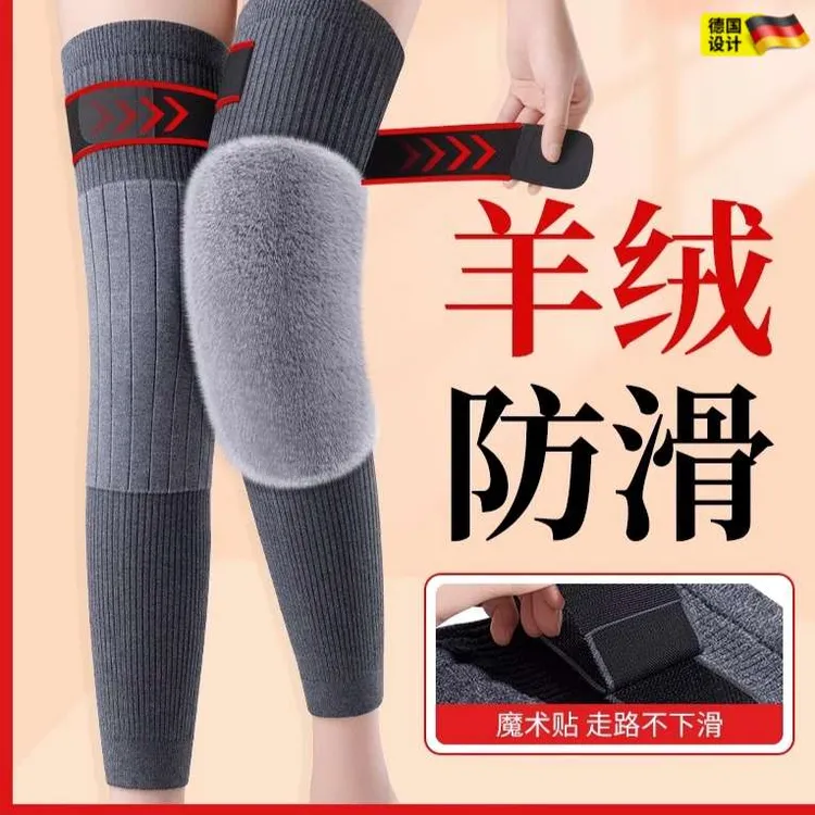 FAVMARTHA（西藏新疆包邮）秋冬羊绒护膝盖套保暖男女士关节老