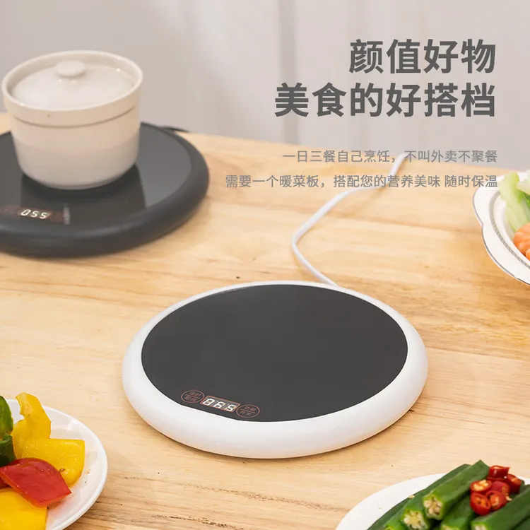 升级加大八挡智能保温杯垫热牛奶神器定时恒温加热垫暖暖杯暖菜板