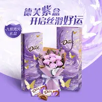 【万圣节限定】德芙巧克力九紫离火礼盒6g*18根榛仁果粒味九重紫礼