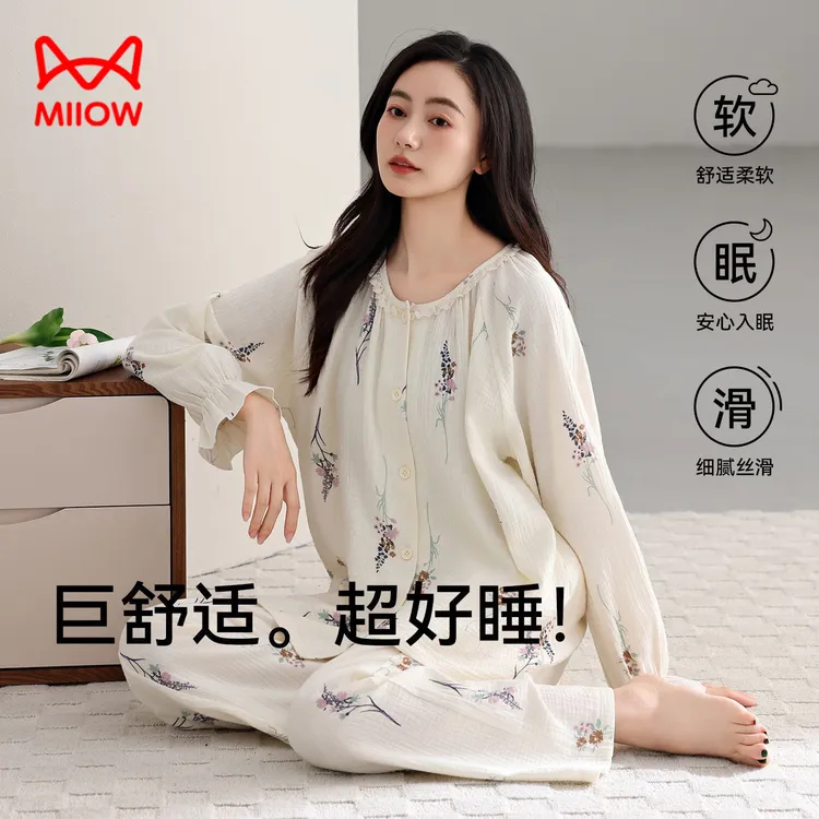 猫人睡衣女春秋新款简约大码圆领开衫高颜值家居服两件套