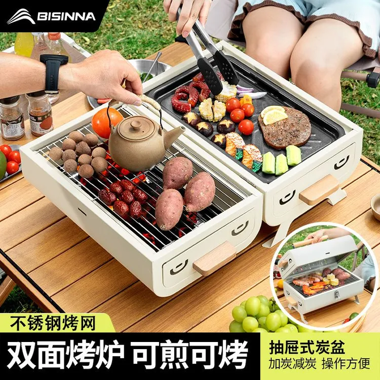 北山狼折叠烧烤炉户外便携式烤肉炉子双面家用木炭烤无烟烧烤架子
