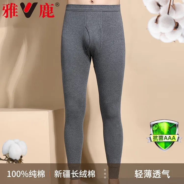 V/雅鹿纯棉保暖秋裤男士打底内穿大码薄款秋冬季中腰宽松衬裤线裤