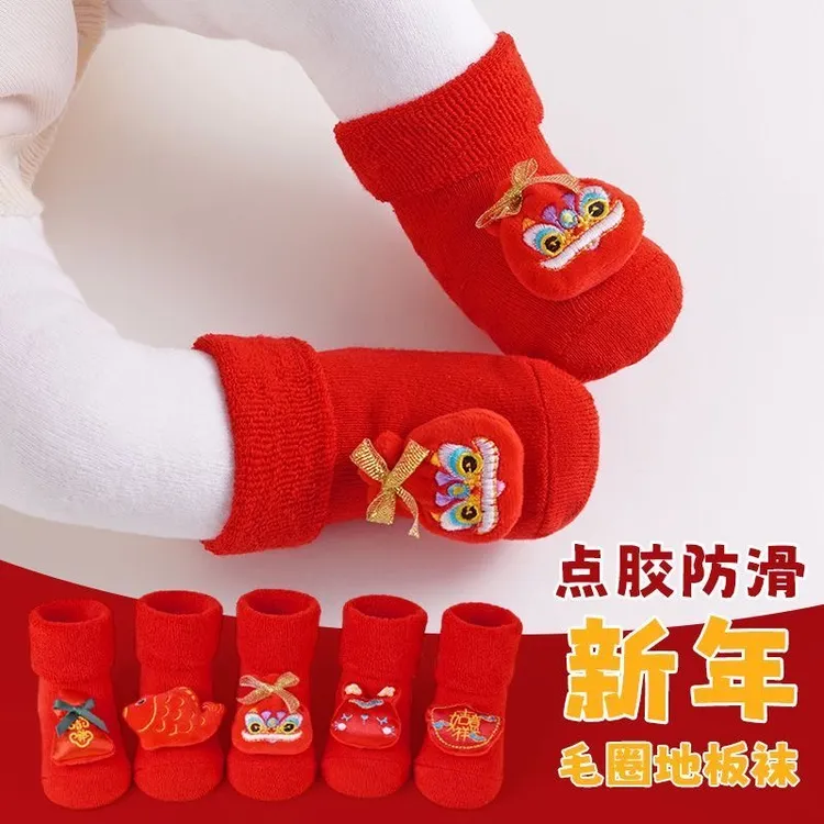 儿童学步袜秋冬加厚大红色新年喜庆宝宝本命年周岁袜新生儿地板袜