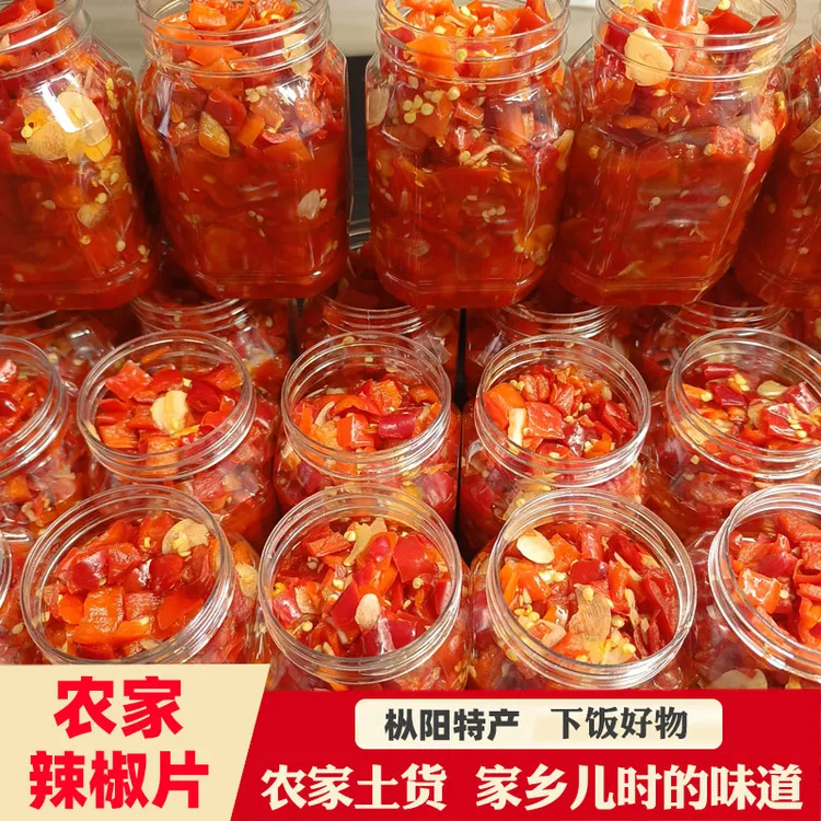 蒜香辣椒片农家传统手工腌红辣椒片安徽枞阳特色即食下饭菜散称