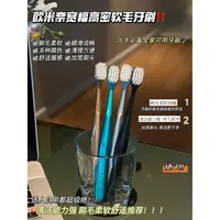 欧米奈宽幅高密软毛牙刷20支/盒