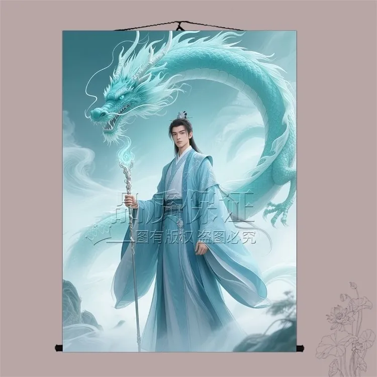 青龙挂画客厅画像东北出马龙仙卷轴装饰堂口龙家真身供奉装饰画