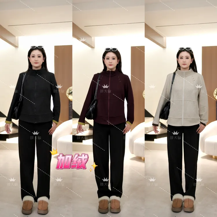 【上新上衣】PMM82324秋冬新款修身型拉链加绒百搭休闲大码女装卫衣