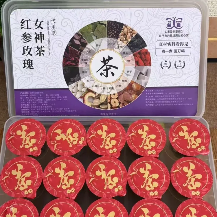 红参玫瑰代用代用茶