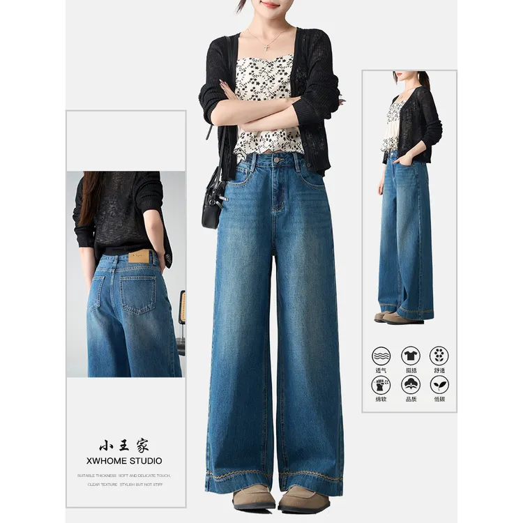 小王家小个子刺绣牛仔裤女25年秋季新款复古宽松显瘦阔腿裤38012