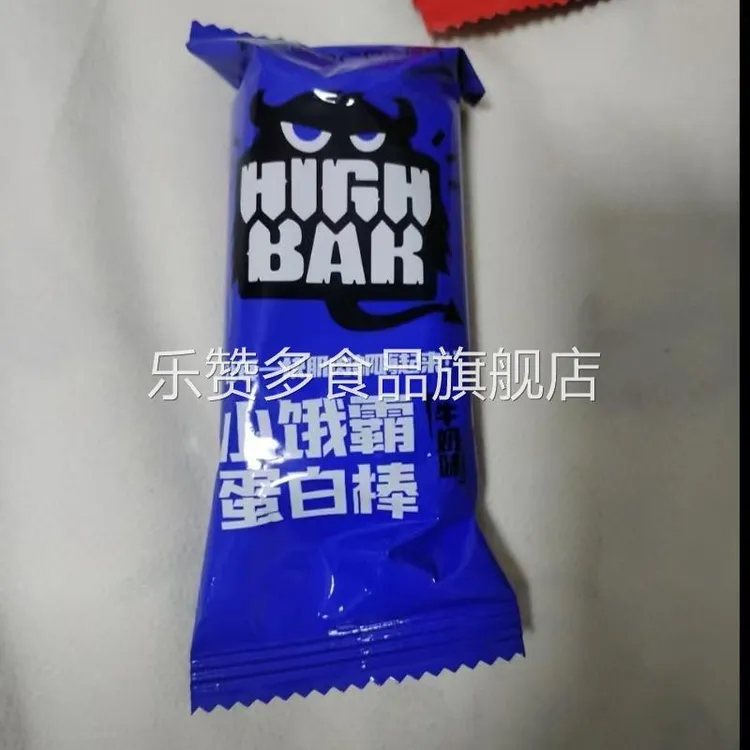 碧翠园乳清威化蛋白棒0蔗糖能量营养浓香威化棒饼干解馋办公零食