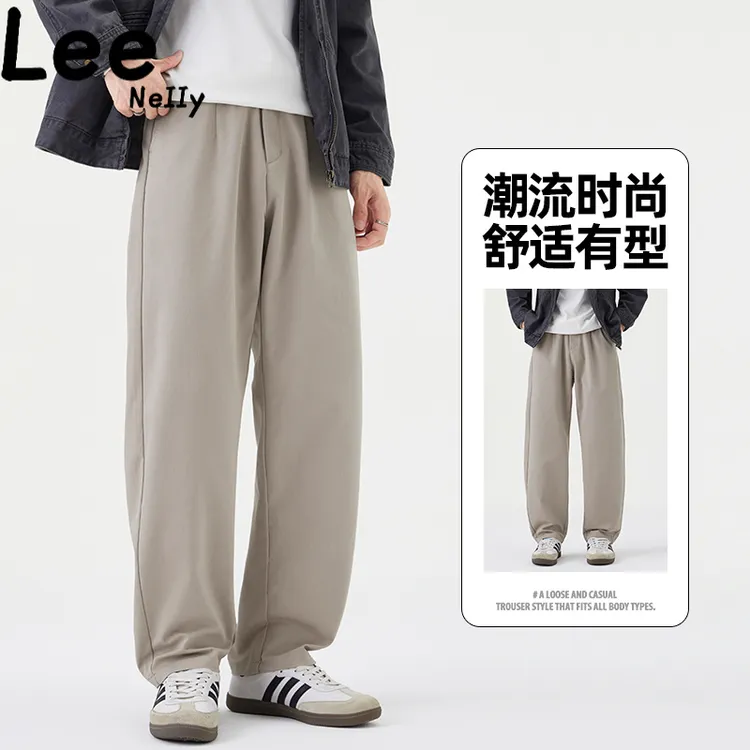Lee Nelly-潮流垂感裤子高街休闲裤秋季时尚日系卡其束脚长裤显高