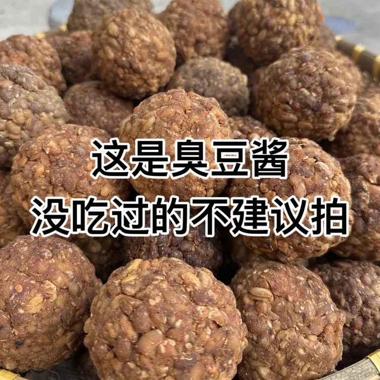 陕西蒲城县特产传统发酵五香麻辣豆丝疙瘩酱每袋500克，2袋包邮