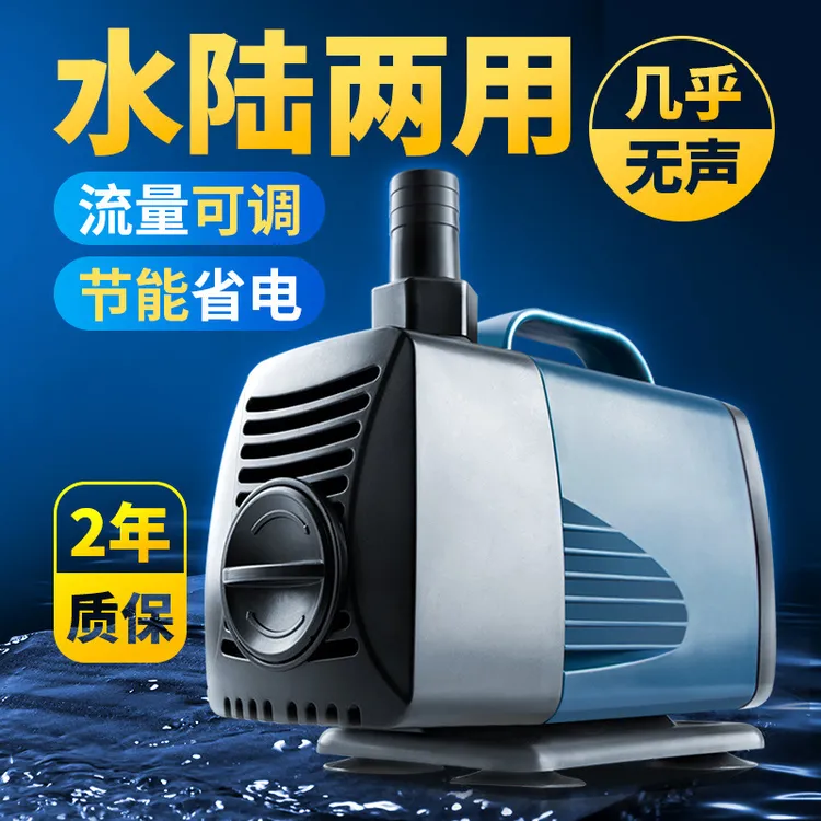 京业鱼缸侧吸泵小型水泵潜水泵循环过滤水族水陆两用抽水泵超静音