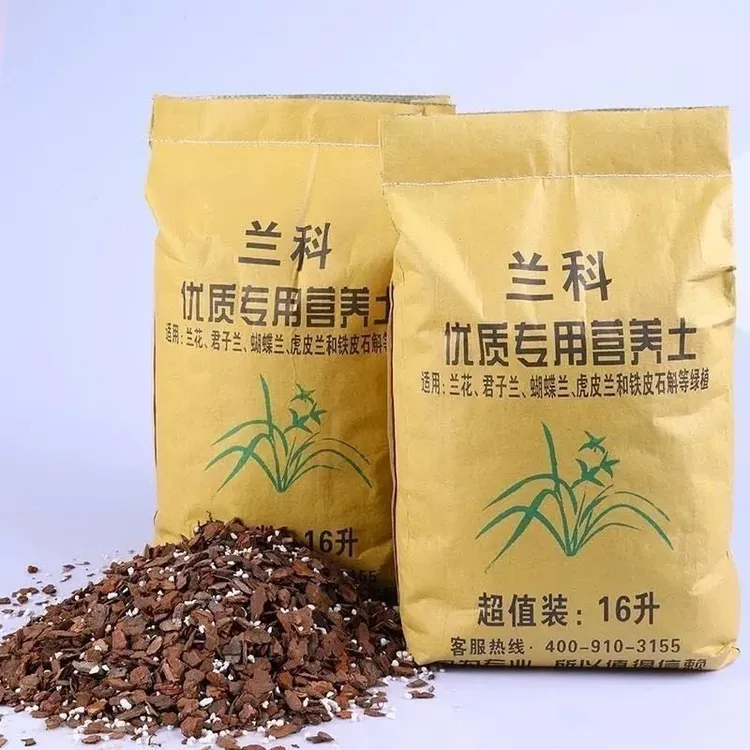 兰花土专用土家用透气营养土植料虎皮兰蝴蝶兰君子兰大颗粒松树皮