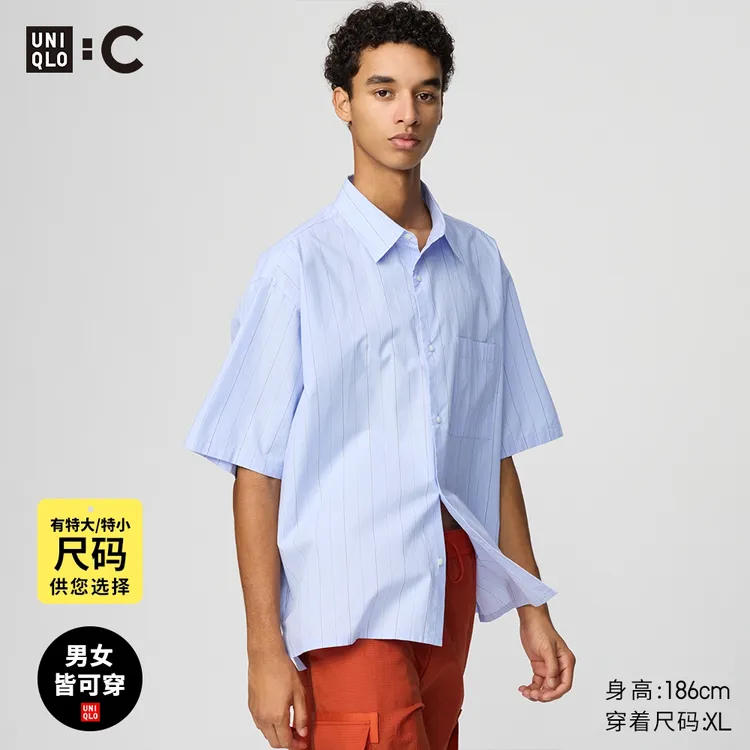 优衣库C系列合作款/男装女装宽松条纹衬衫短袖衬衣休闲百搭477648