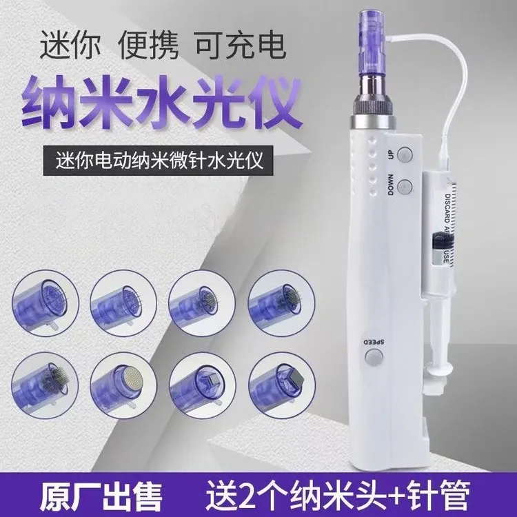 便携纳米电动微针微晶导入仪美容院MTS水光导入中胚层浅导修护