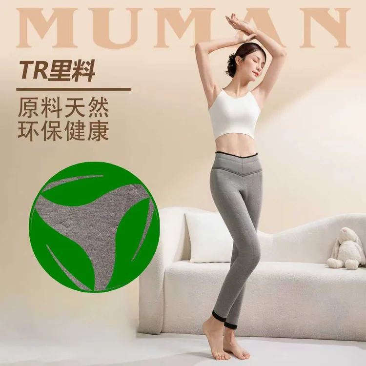 【牧曼】女款轻盈轻薄型高腰深档外穿羊毛棉裤修身秋冬内穿 7862