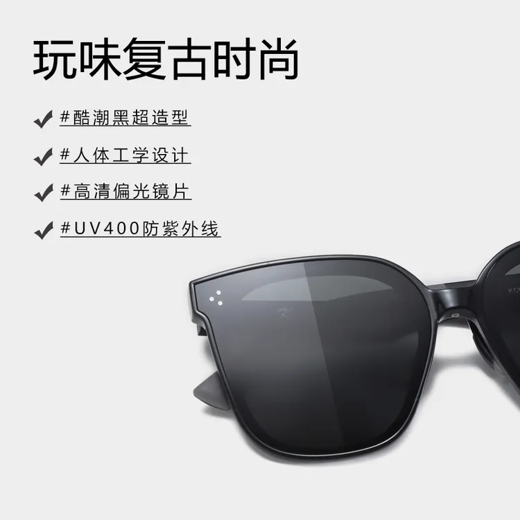 新款珂蔻墨镜太阳眼镜男女同款防紫外线UV400+偏光专业时尚KC0004