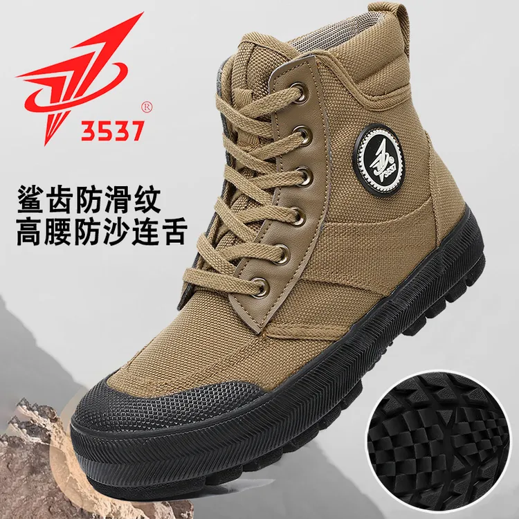 3537户外高帮徒步登山鞋耐磨防滑山地胶鞋男士劳保鞋橡胶底作训鞋