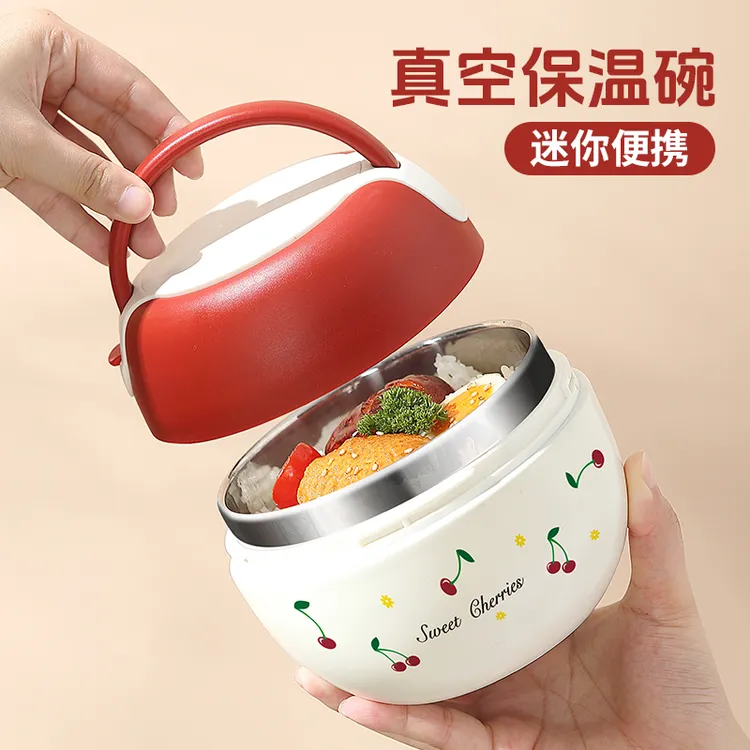 饭盒24小时超长保温碗带盖学生上班族不锈钢便携带饭桶提桶迷你月