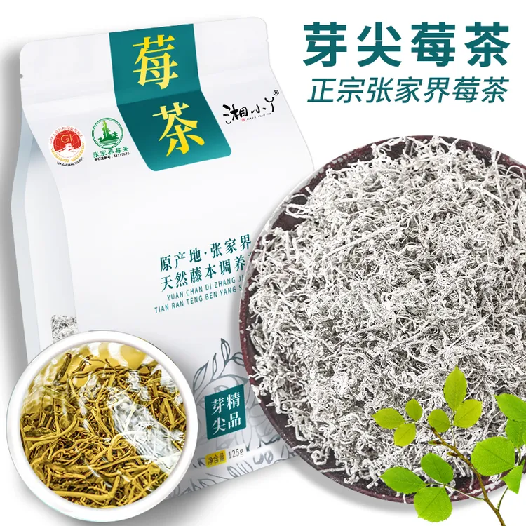 【河南大乔专属】2025新茶莓茶张家界特级芽尖龙须藤茶125克袋装