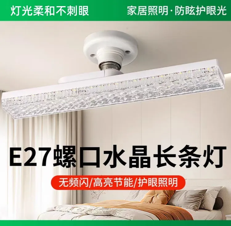 led螺口长条灯长条形白炽灯e27螺口超亮家用客厅卧室厨房节能灯泡