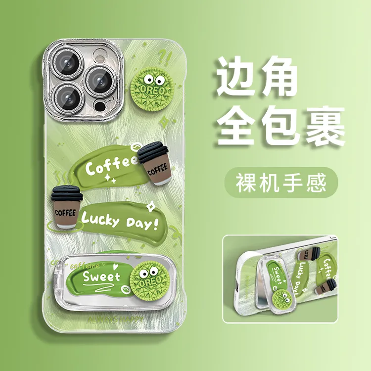 咖啡煤球适用苹果vivo华为oppo小米iPhone16羽纱无边框手机壳