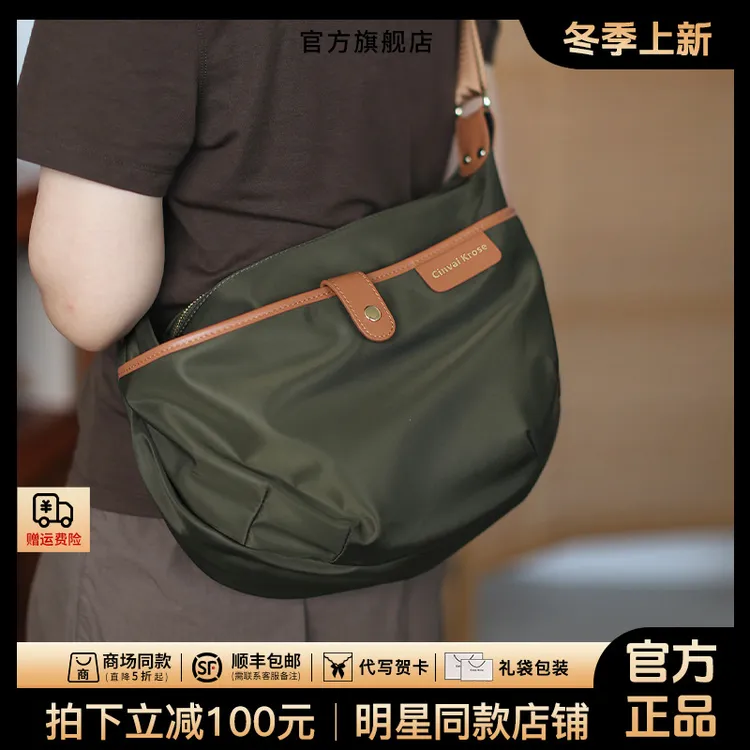 【官方正品Cinvai&Krose】帆布包包女款爆款2025新款休闲斜挎包通勤