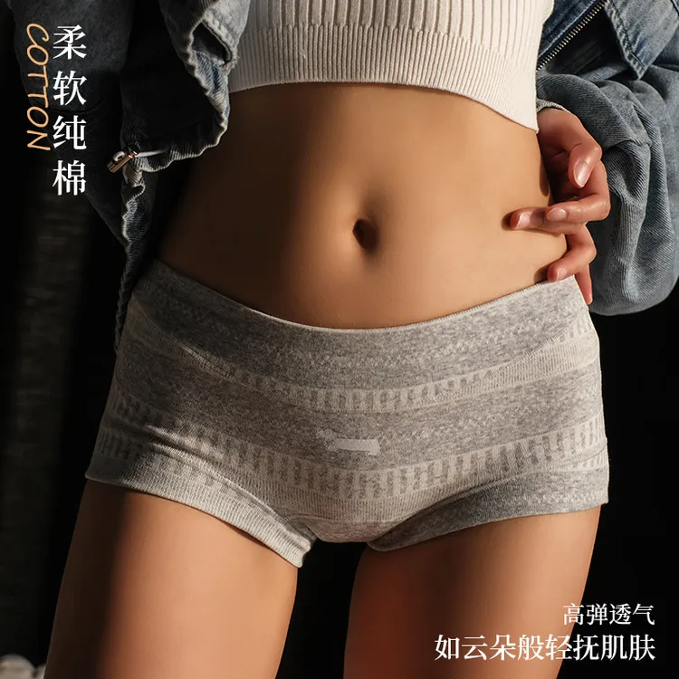 【费尔岛】棉柔A类精致女士平角裤微胖女生大码女裤高弹亲肤全包臀