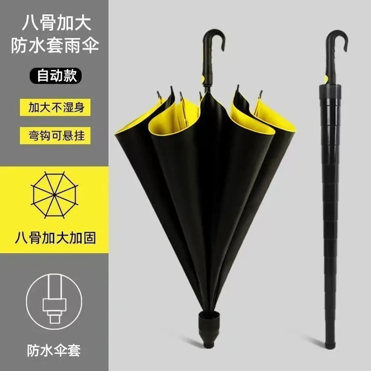 加大加固弯柄高尔夫男士雨伞黑胶遮阳防晒晴雨两用韧性强