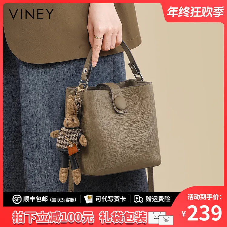 Viney真皮包包女2025款斜挎水桶包轻奢手提生日圣诞礼物送女生