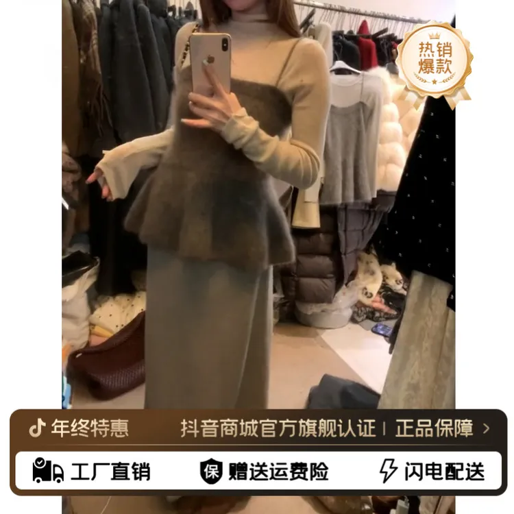 巨好看穿搭一整套内搭背心连衣裙子女秋冬2025新款高级感套装长裙