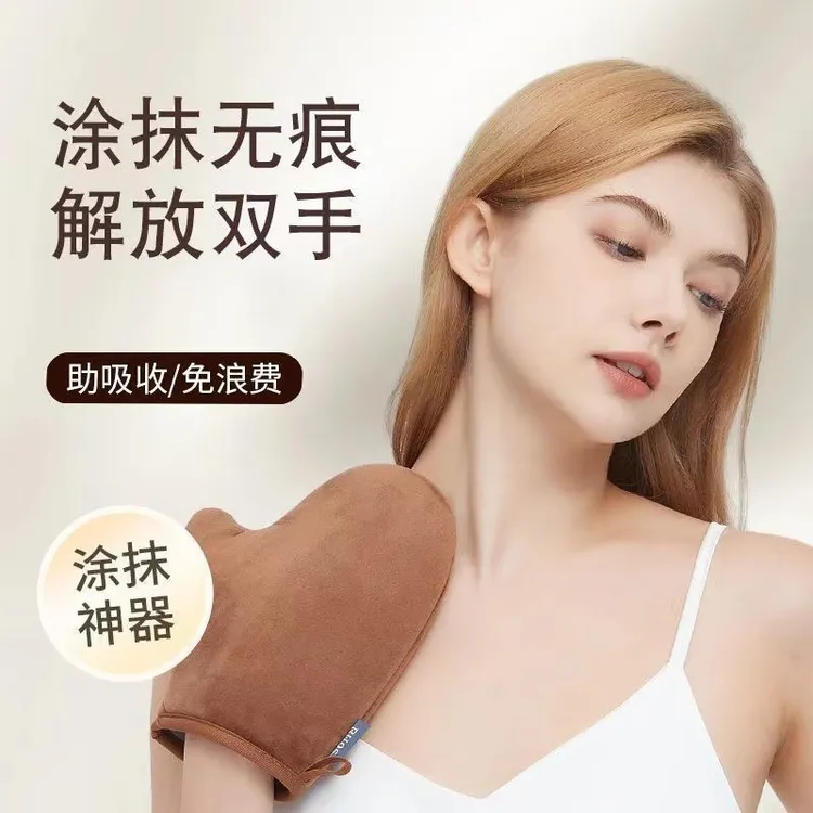 乳液涂抹植绒手套素颜霜防晒霜美白霜身体乳涂抹工具懒人护肤便携