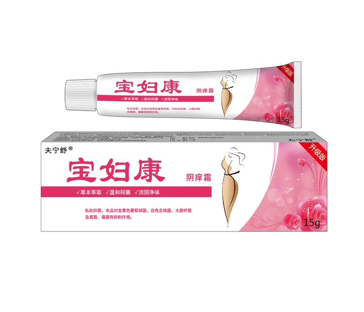 宝妇康女性外阴瘙痒止痒软膏草本植物抑菌无激素女士私密处软膏