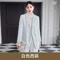 XF020粗花呢西装外套秋冬新款设计感小众洋气减龄时尚气质小西服