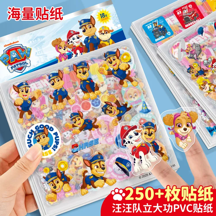 汪汪队贴纸书儿童卡通粘贴画2-3到6岁男孩宝宝益智防水贴粘贴玩具