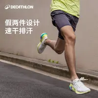 迪卡侬春夏吸湿透气舒适大口袋抽绳健身训练男跑步运动短裤325793