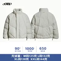 Xcool 立领保暖90白鸭绒羽绒服潮男女可穿冬季加厚防寒面包服外套
