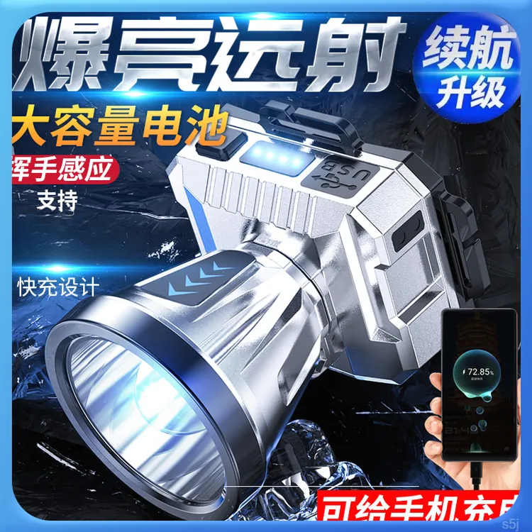 头戴式远射夜钓鱼户外锂电大LED超亮手电筒疝气头灯强光充电矿灯