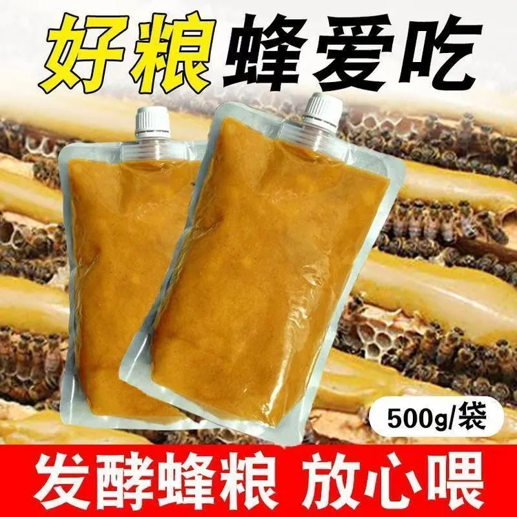 喂蜂花粉浆中蜂蜜蜂饲料养蜂发酵蜂粮越冬繁蜂稳定产卵喂蜜蜂口粮