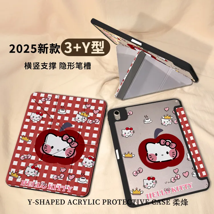 【3+Y型亚克力】凯蒂苹果苹果平板保护套ipad11华为air7小米硬防摔
