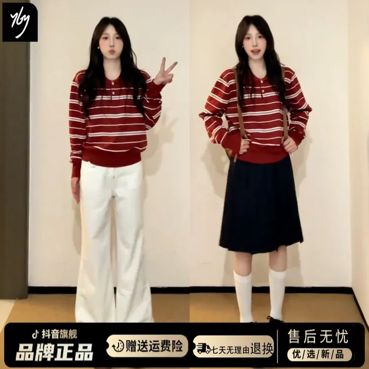 早秋季长袖t恤女2025新款设计感红色条纹针织polo衫上衣长裤套装