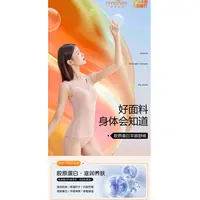 65501女士舒适型美体修形衣