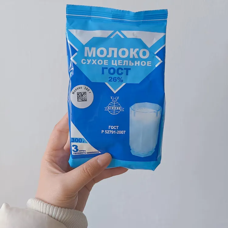 得闲俄罗斯进口俄佩利牌全脂奶粉牛奶粉300g