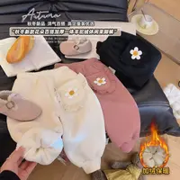 女童元气小花束脚裤冬加厚羊驼绒宽松休闲百搭保暖卫裤