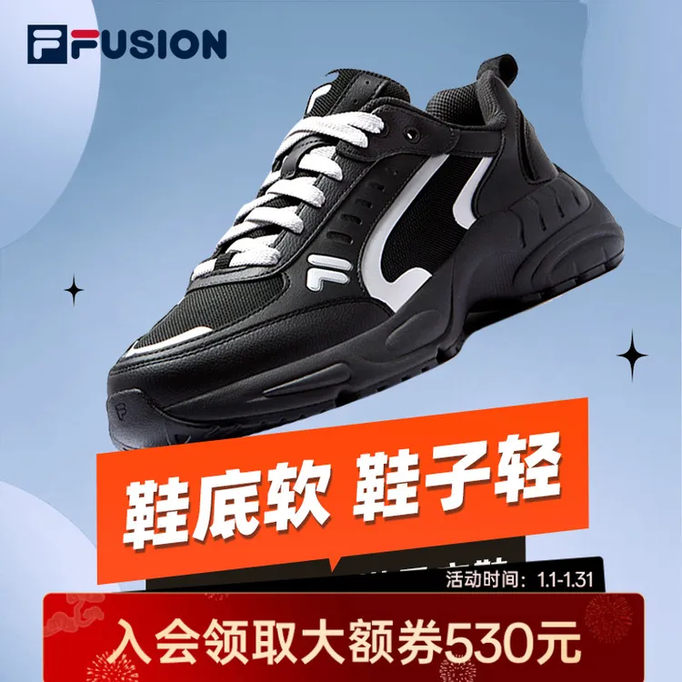 FILA斐乐男鞋时尚百搭运动高颜值潮牌星峦鞋跑者美学T12M531601F